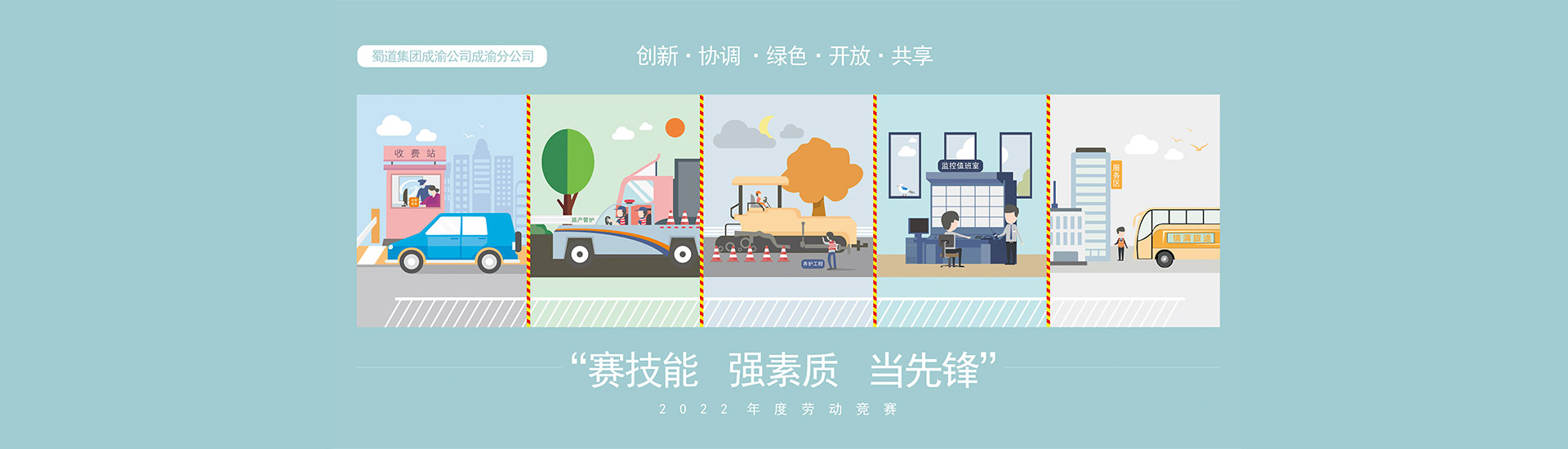 企業(yè)文化