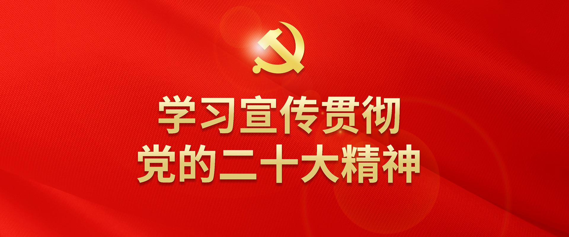 公路運營管理一分公司