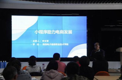 我院在鳳翔縣成功舉辦電子商務(wù)技能培訓(xùn)與信息咨詢活動(dòng)